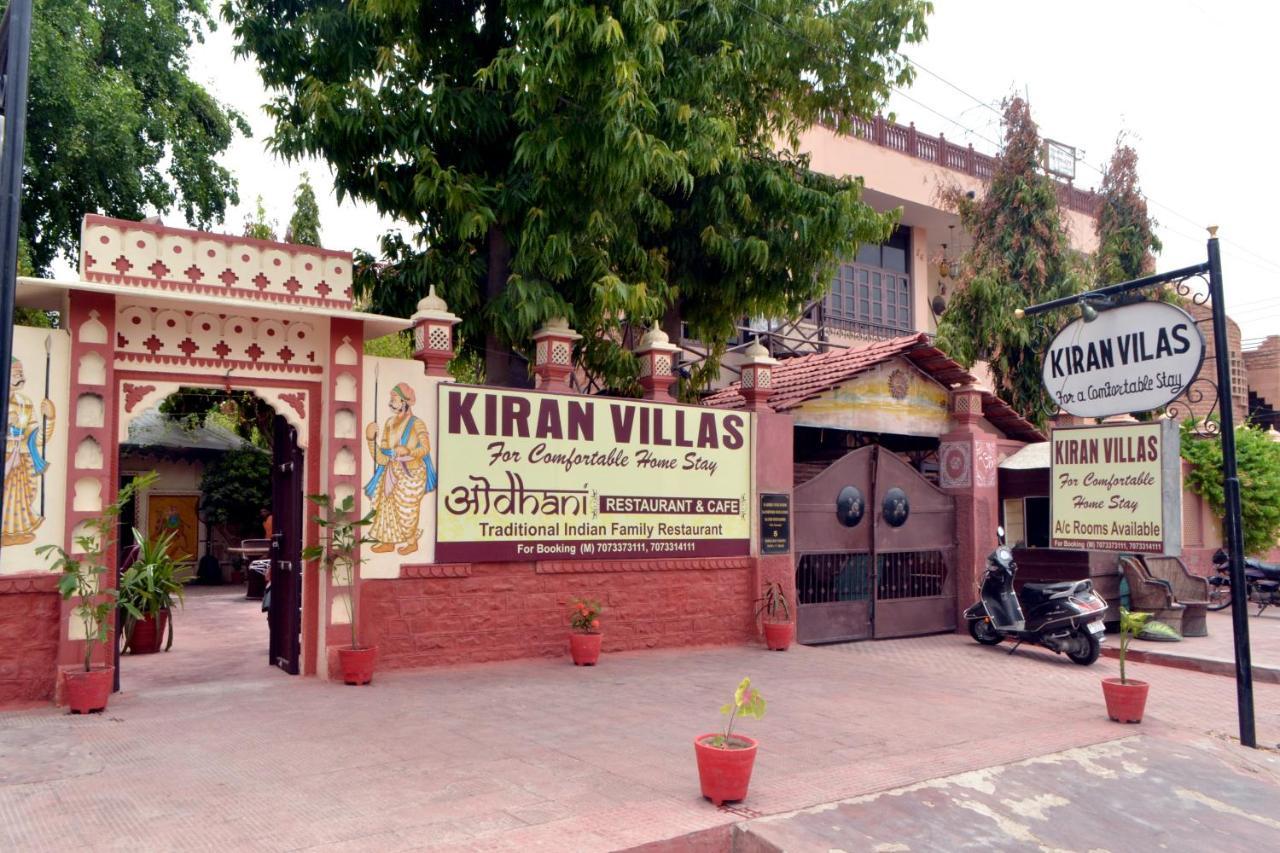 Kiran Villas ジョードプル エクステリア 写真